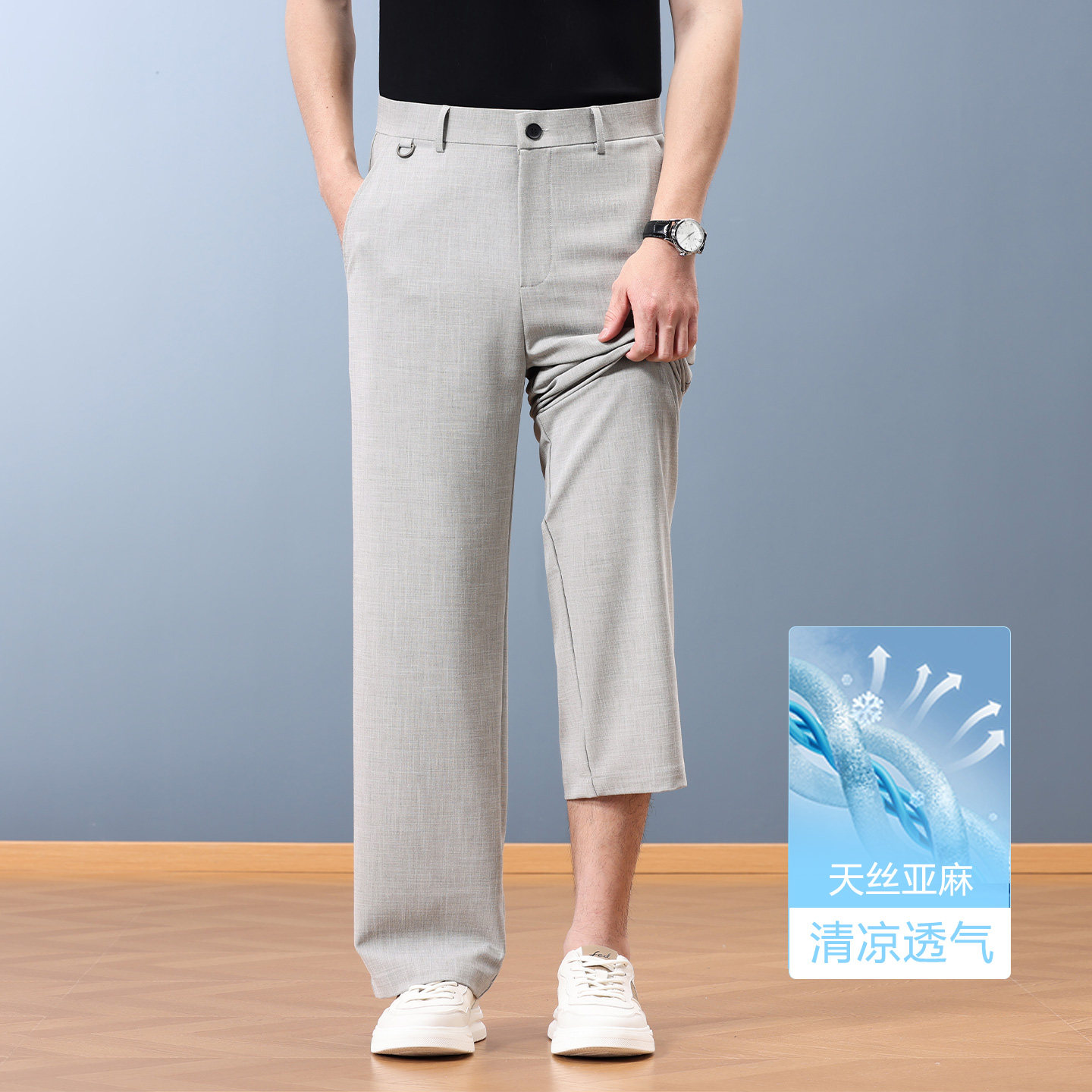 冰丝亚麻男士夏季薄款裤子2026新款宽松直筒休闲裤中年男裤爸爸装