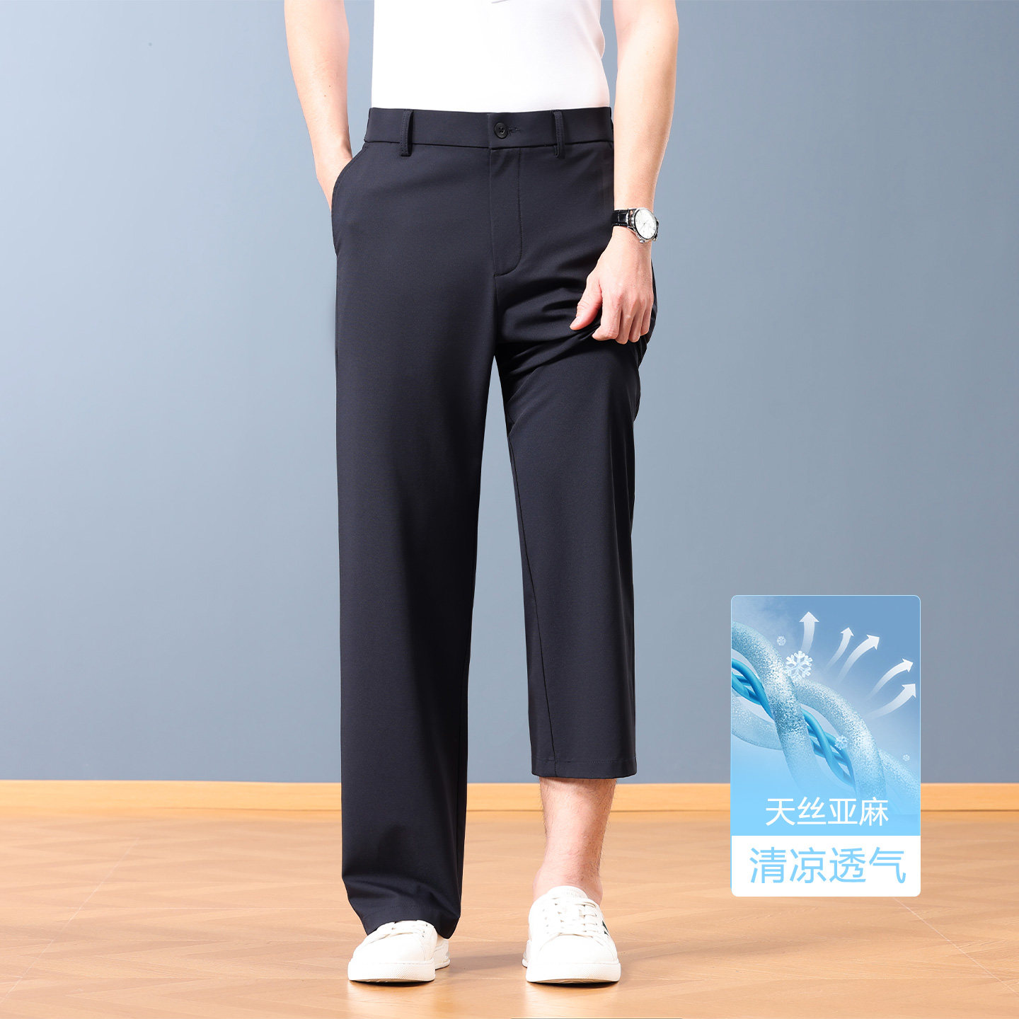 冰丝亚麻男士夏季薄款裤子2026新款宽松直筒休闲裤中年男裤爸爸装