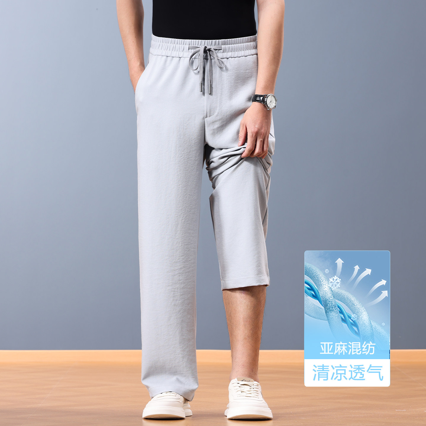 冰丝亚麻男士夏季薄款裤子2026新款宽松直筒休闲裤中年男裤爸爸装