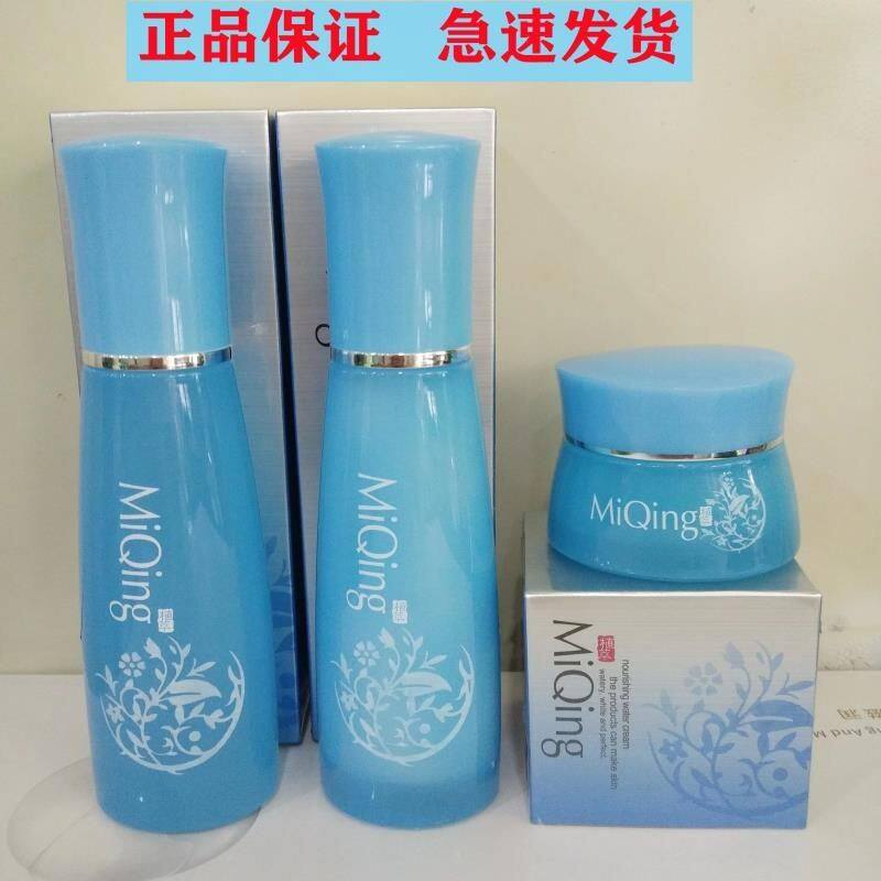 米情三件套补水乳液 水嫩柔肤水 滋润保湿霜苏家爱华店铺实景拍摄