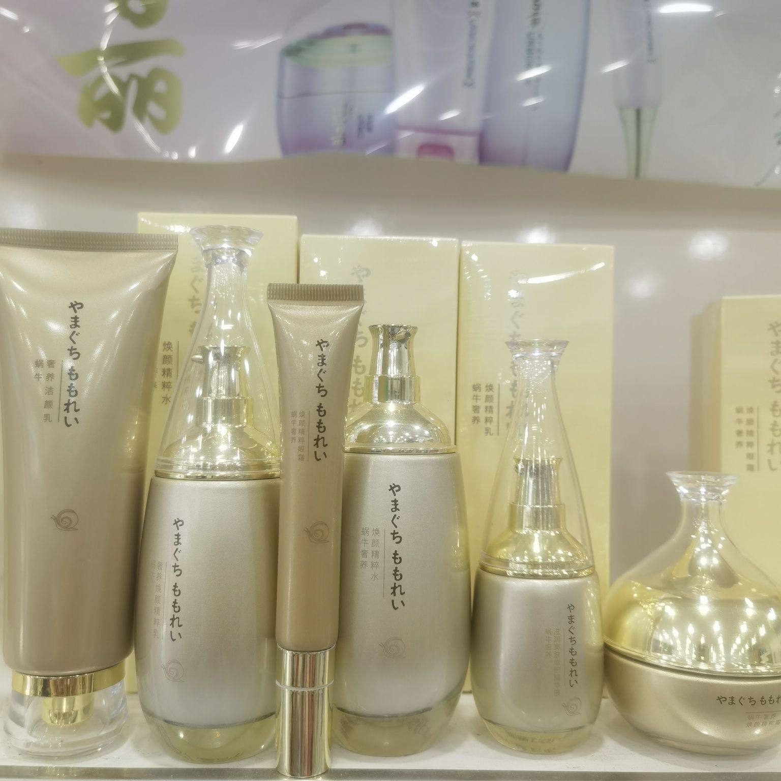 山口百丽蜗牛焕颜系列护肤品套装苏家爱华实体店实景拍摄保证正品