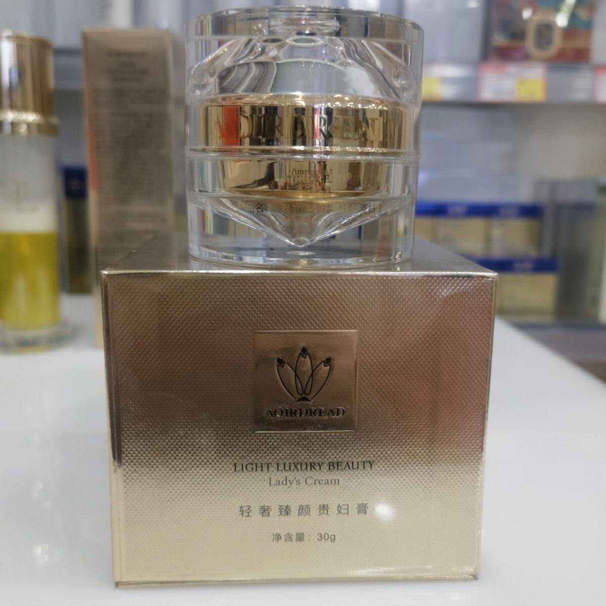 澳尔德丽轻奢臻颜贵妇膏养肤贵妇膏专柜正品实体店发货遮瑕裸妆