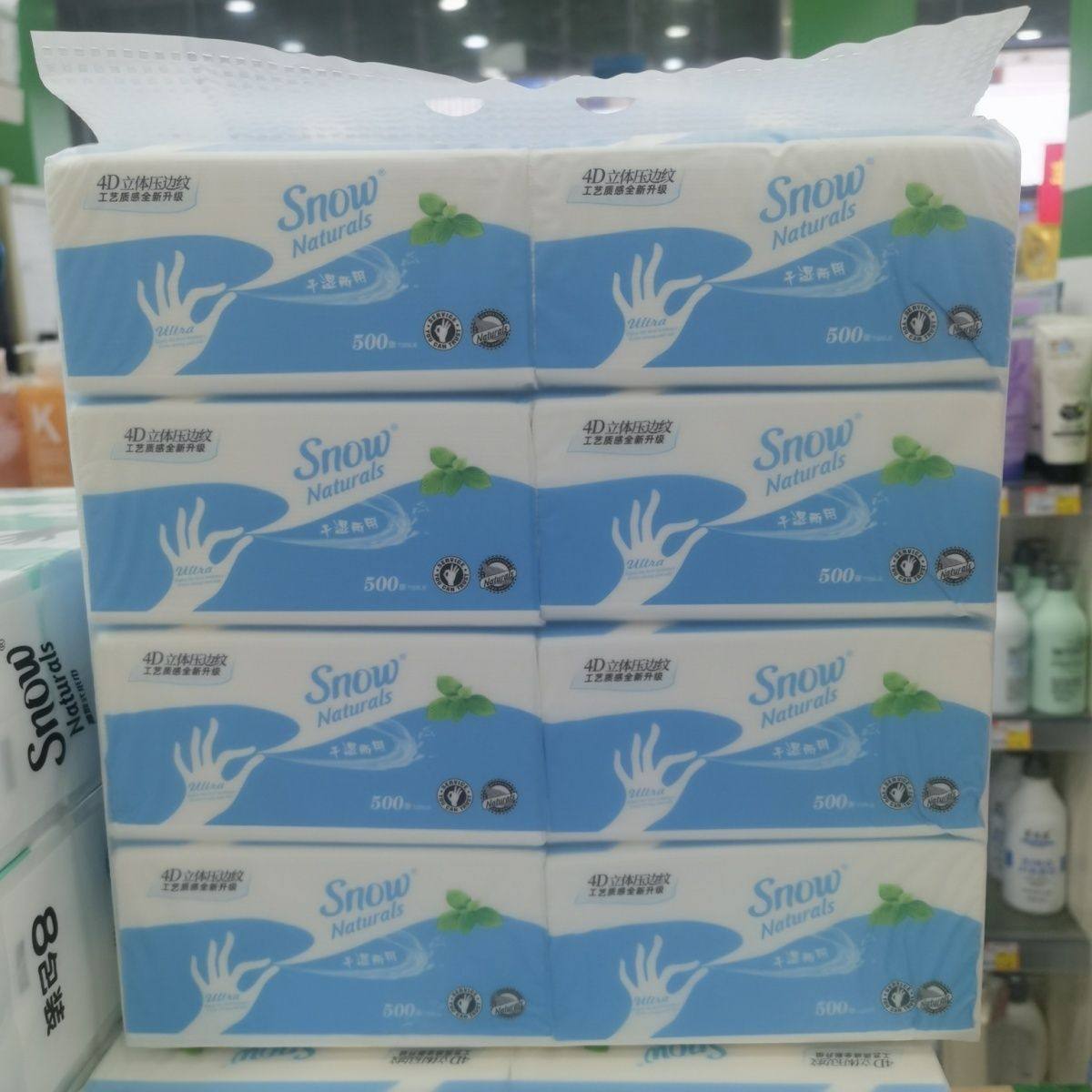 snow抽纸雪花系列4D立体加厚干湿两用无香型苏家爱华超市正品柔韧,洗护清洁剂/卫生巾/纸/香薰,家用擦手纸,淘宝优惠券,粉丝福利购,淘宝优惠卷