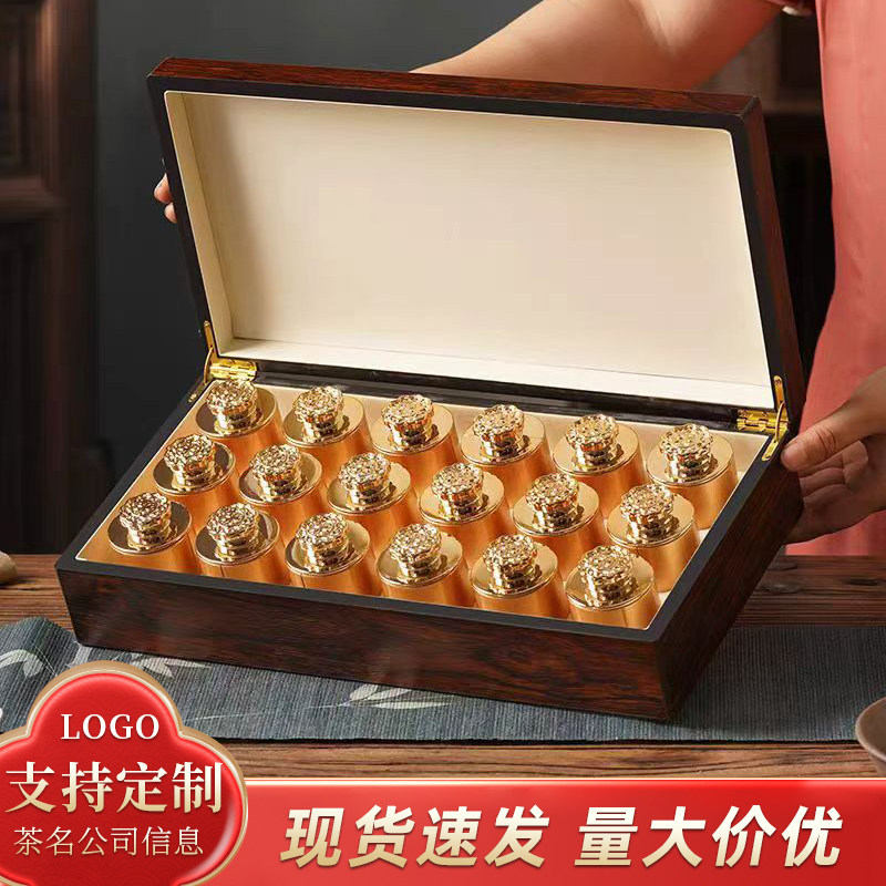 小罐茶包装盒茶叶包装盒通用红茶金骏眉大红袍空礼盒茶叶礼盒定制,餐饮具,茶叶罐,淘宝优惠券,粉丝福利购,淘宝优惠卷