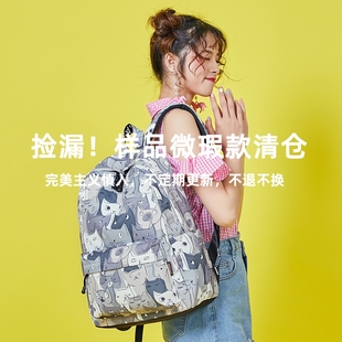 印花双肩包女韩版 清仓低于成本 休闲背包校园高颜值高中学生书包