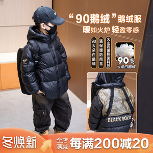男童鹅绒服2023新款儿童羽绒服加厚90白鹅绒连帽轻便秋冬保暖外套