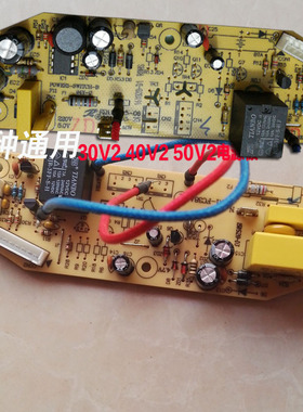 全新小霸王电脑电饭煲 30V240V2 50V2主板电源板
