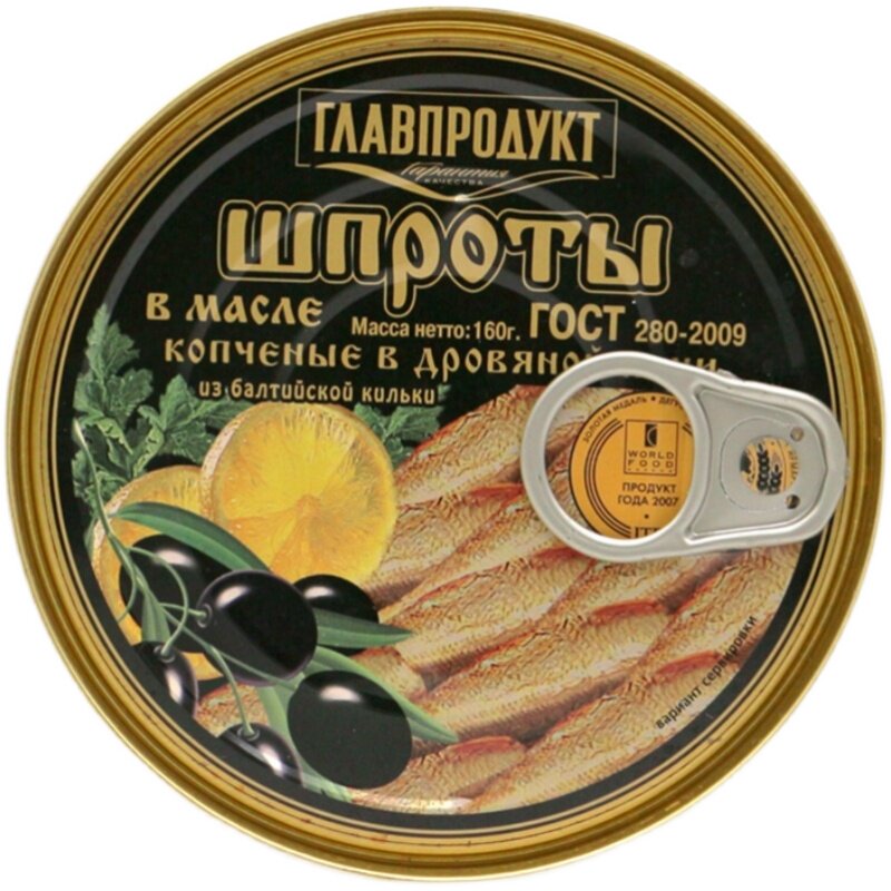 俄罗斯进口油浸波罗的海熏制小鲱鱼罐头即食品下酒菜熏鱼肉160g