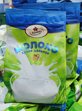 白俄罗斯原装进口卡林卡牛奶粉全脂脱脂高钙无蔗糖袋装中老年学生