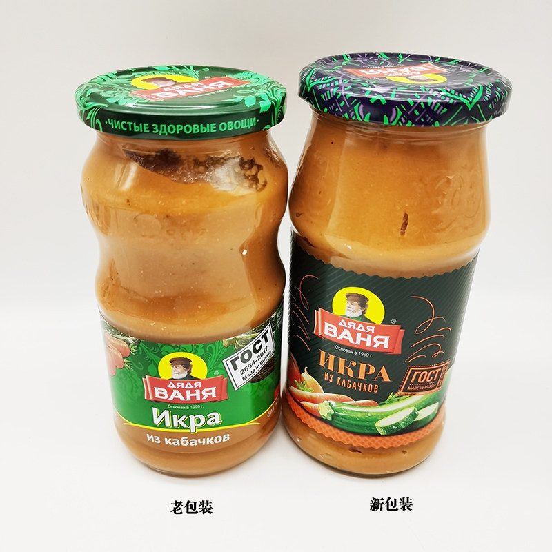 临期俄罗斯进口西葫芦鱼子酱酱下饭菜小咸菜拌饭拌面酱蔬菜酱料