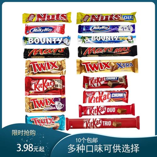 现货BOUNTY TWIX KITKAT MIlkyWay CHO