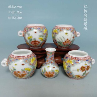 手绘粉彩五件套绣眼鸟食罐小鸟缸柳莺食杯鸟碗鸟盒鸟笼配件喂食器