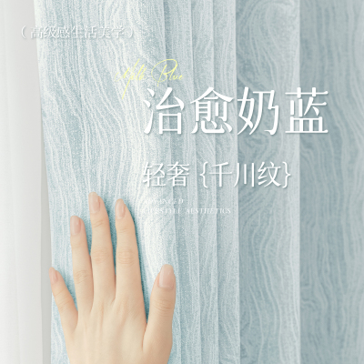 卧室全遮光窗帘2025新款雪尼尔轻奢客厅阳台挂钩式现代简约高级感