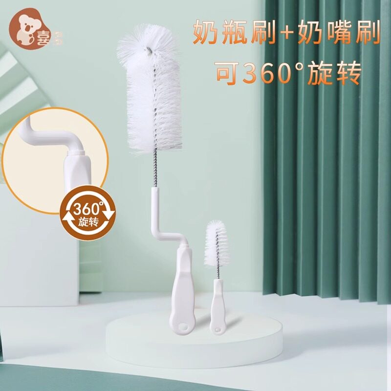 喜多婴儿奶瓶刷尼龙奶瓶刷奶嘴刷宝宝奶瓶奶嘴清洁刷清洗