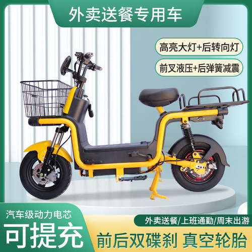 出口外卖电动车u1电瓶车自行车上牌长跑王美团饿了么送餐快递拉货