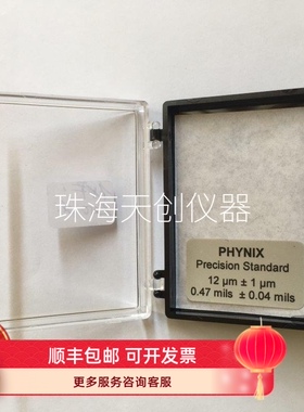 德国phynix测厚校准片 surfix膜厚仪标准片 铁基 铝基 12μm膜片