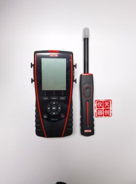 法国kimo 凯茂VT210 H1便携式多功能测试仪套装SHR110温湿度探头