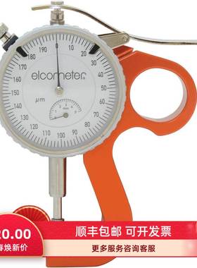 E124-3M粗糙度测厚仪E122C-1拓片复制胶带易高Testex粗糙度测厚规