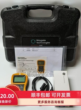 DM5Ebasic/DM5E/DM5EDL超声波测厚仪配DA501探头KBA533