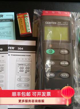 台湾群特CENTER304高精度测温仪 4通道温度计 温度表