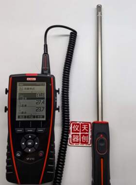 法国KIMO 凯茂VT210多功能测试仪+SHR300高温型温湿度探头180度