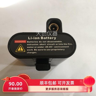 S4020-6K紫外线灯电池 可充电锂电池 可拆卸 12.6V 2600mAH