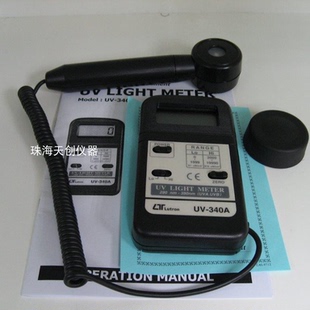 台湾lutron/路昌UV-340A照度计 便携式紫外线光度计 紫外线强度计