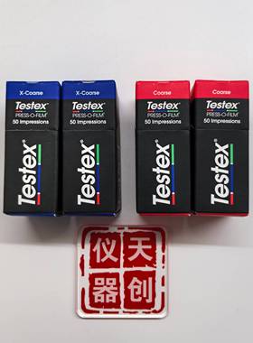 新款美国Testex粗糙度测试纸复制胶带Coarse/X-Coarse锚纹拓印纸