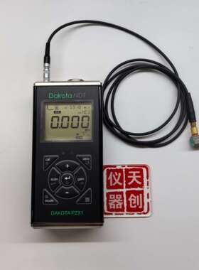 美国DAKOTA PZX1/PZX1-DL高精度超声波测厚仪替代老款PZX-7/7DL