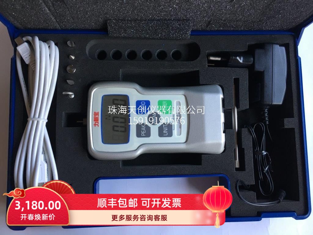 日本shimpo测力计 力新宝FGP-0.2/0.5/1/2/5/10/20/50推拉力计