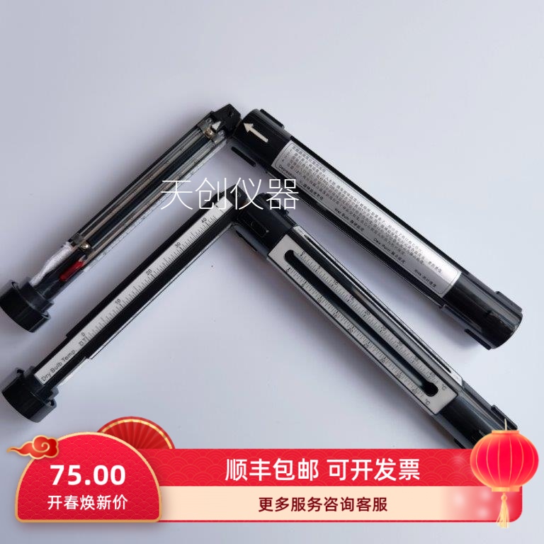 德国高科CT100手摇湿度计