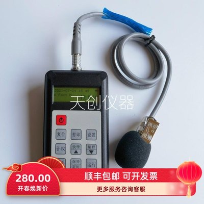 恒升HS5910个人声暴露计便携噪声检测仪环境噪声测试仪积分声级计