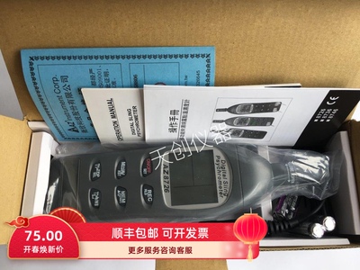 AZ8726露点仪温湿度计
