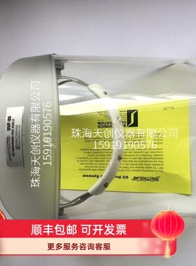 UVF-80紫外防护面罩 美国SP防护面罩  spectroline紫外线防护面罩