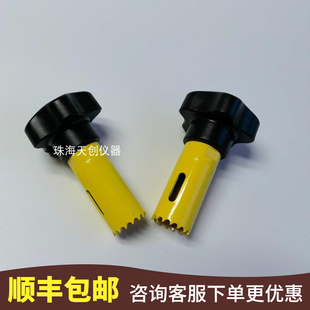 拉拔仪锭子切割器 附着力测试仪切割工具 适合AT-M/A,F108-1D/2D