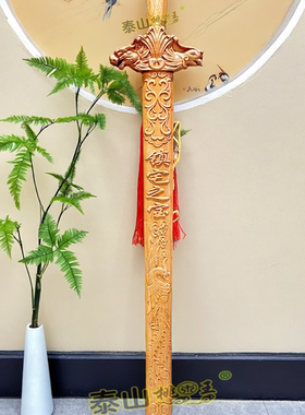 手工雕刻桃木1米宝剑龙纹摆件