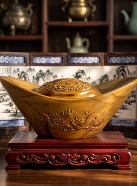 中式古典木质元宝摆件龙纹雕刻家居装饰品收藏工艺品