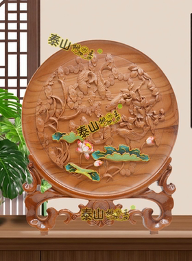 泰山桃木王25厘米掐丝好运摆件