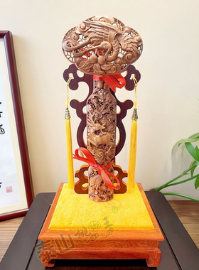 民族风木雕镂空如意招财镇宅摆件