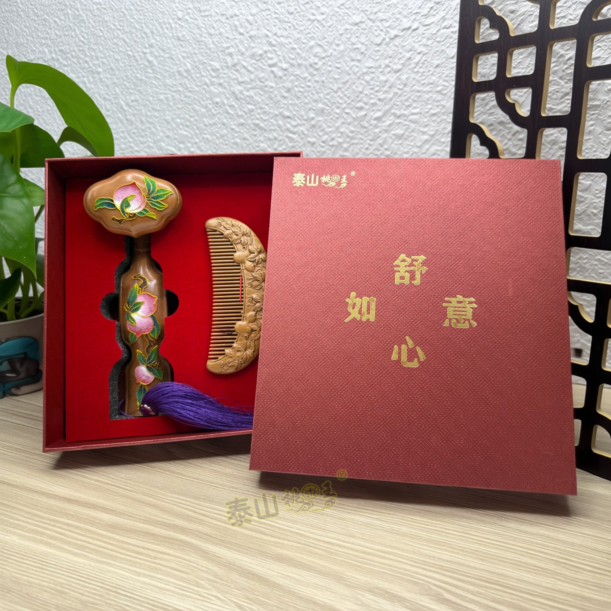 泰山桃木王舒心如意伴手礼套盒装饰摆件场景装饰礼物,家居饰品,装饰摆件,淘宝优惠券,粉丝福利购,淘宝优惠卷