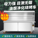 高端无烟净化烧烤车商用木炭摆摊夜市可移动环保油烟净化器净化车