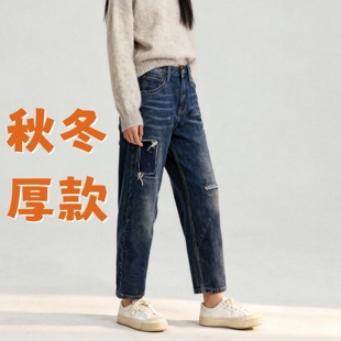 秋冬厚款女裤ABLE JEANS水洗破洞贴布乞丐女士男友泼墨松垮牛仔裤