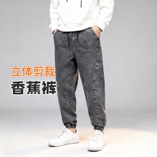 束脚牛仔裤 休闲显瘦深灰牛仔裤 ABLE 男女百搭时尚 JEANS香蕉裤 秋季