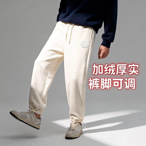 新秋冬加绒宽松直筒束脚男子卫裤