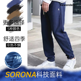 长裤 2026新款 科技面料舒适高街松紧腰四季 束口裤 子 RE男女休闲卫裤