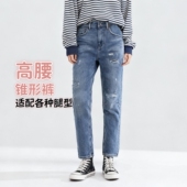 立体锥形老爹裤 闭眼入高腰牛仔裤 秋季 女裤 女ABLE JEANS做旧锥形裤