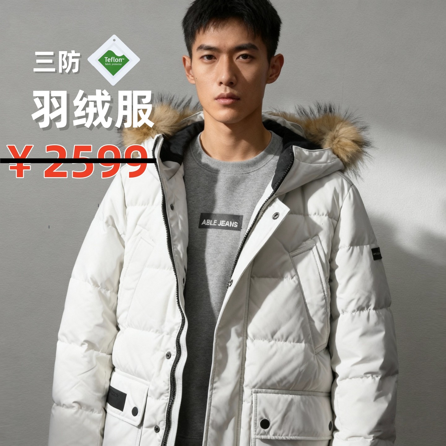 户外三防工装羽绒服男都市潮流保暖外套毛领冬季中长款连帽上衣