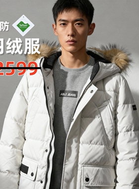 户外三防工装羽绒服男able jeans保暖外套毛领冬季中长款连帽上衣