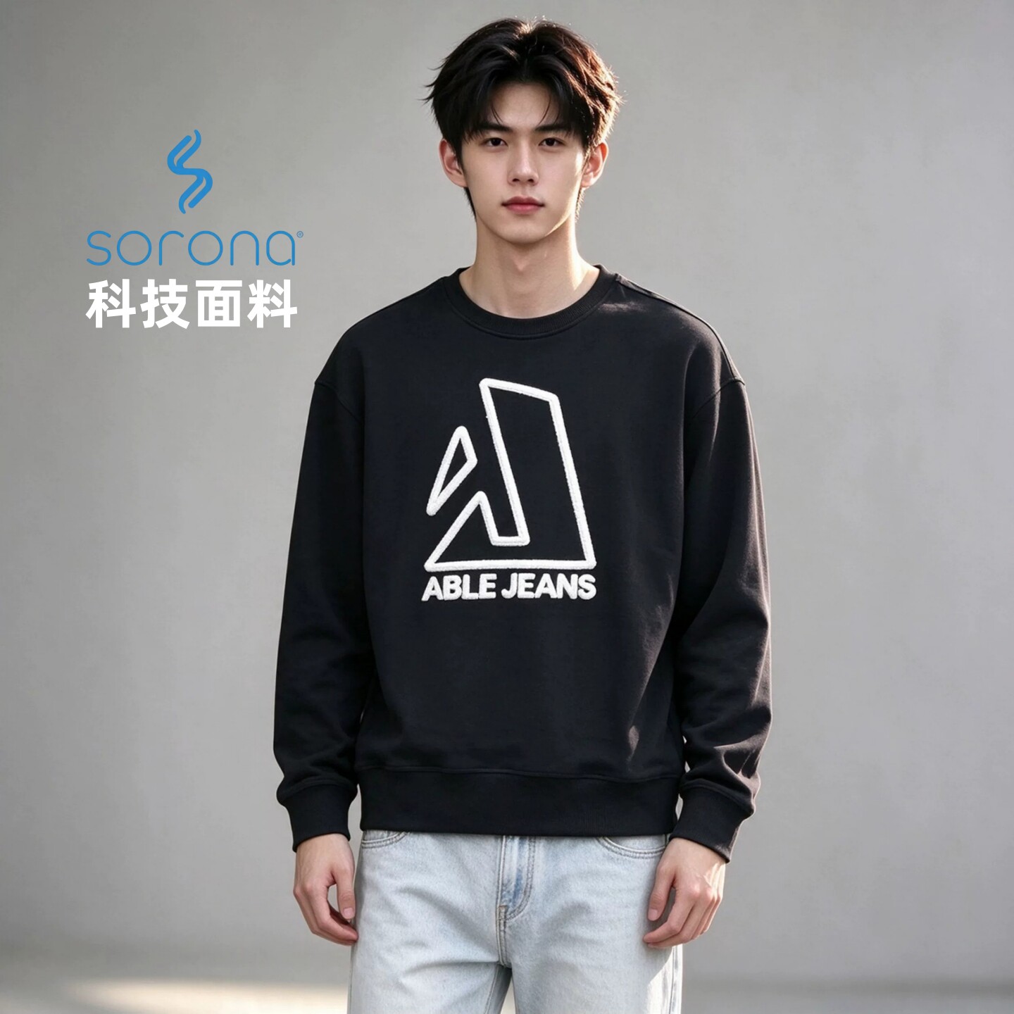 春秋冬季新款索诺娜毛圈布卫衣男女SORONA圆领绣花潮流套头衫上衣