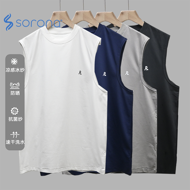 凉感抑菌防晒运动背心夏季男上衣